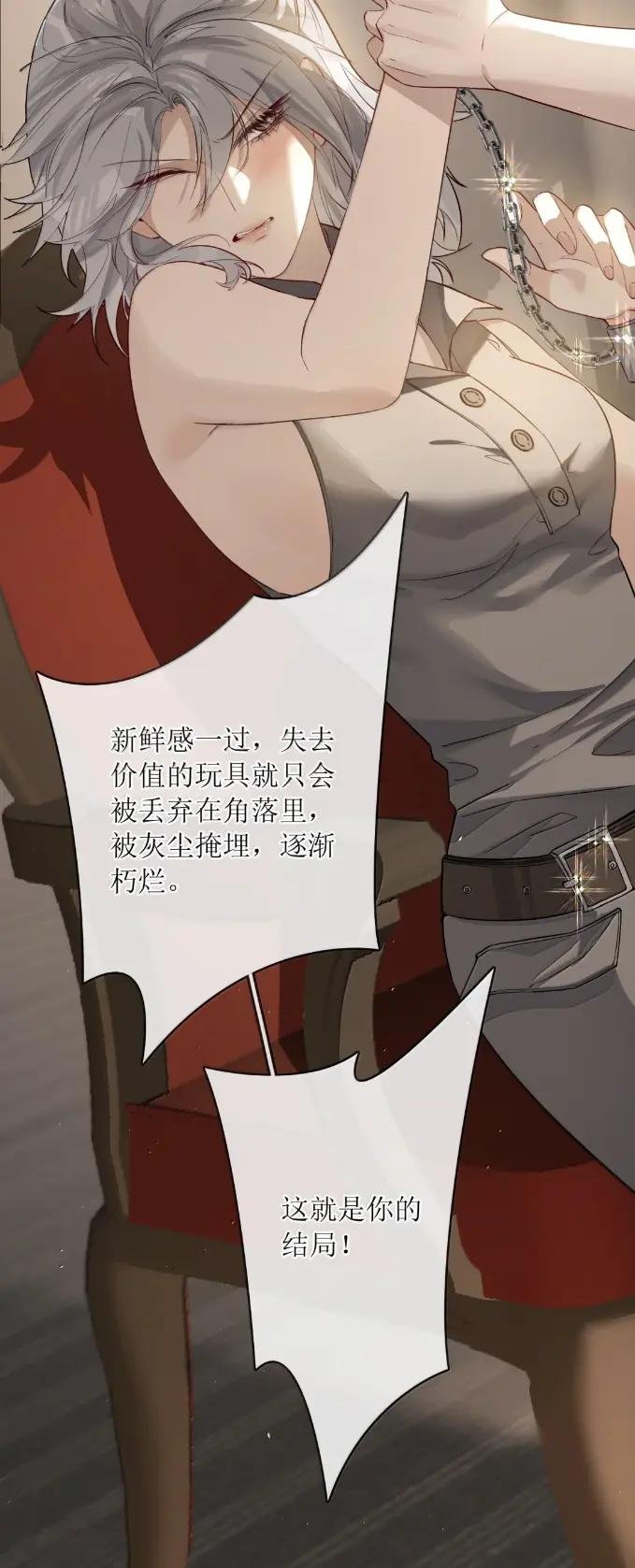 65 谁让你叫我姑姑的？
