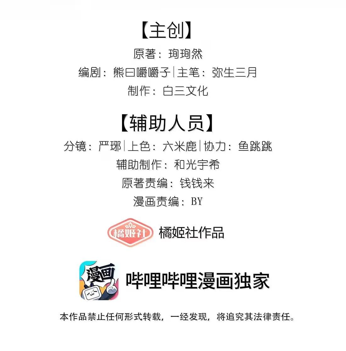66 生个孩子就能结婚