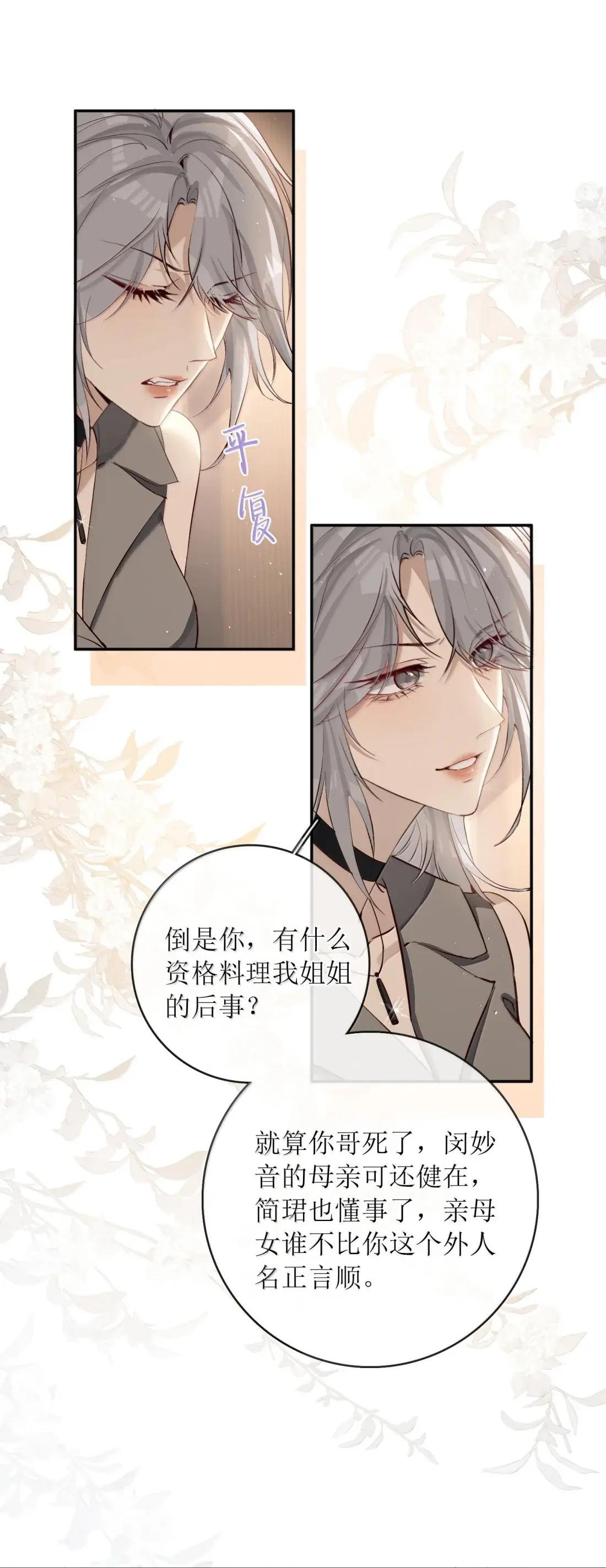 66 生个孩子就能结婚