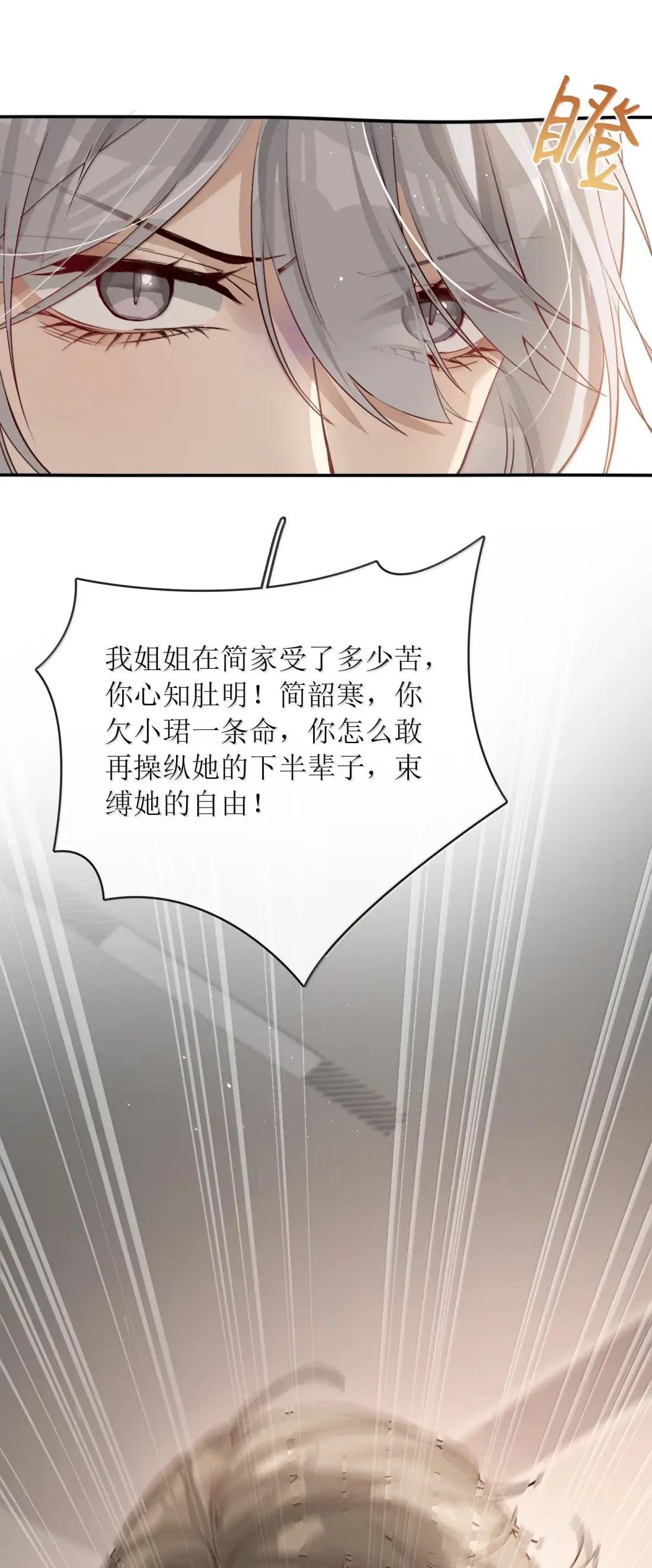 66 生个孩子就能结婚