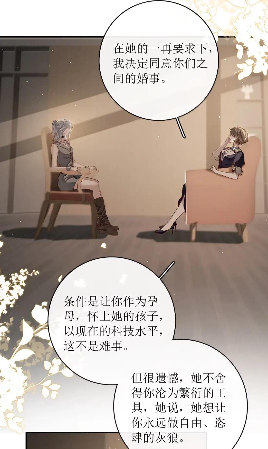 66 生个孩子就能结婚