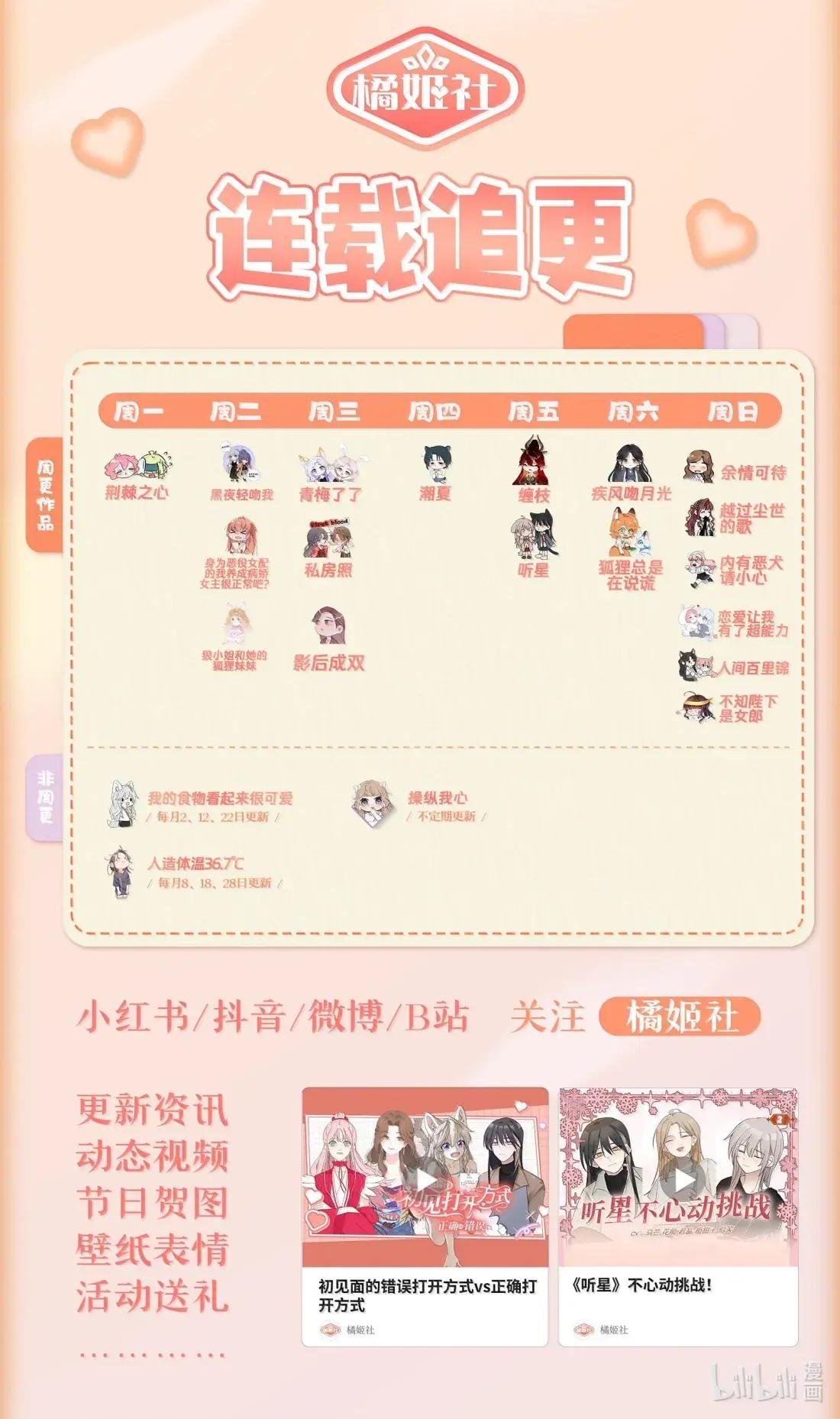 66 生个孩子就能结婚