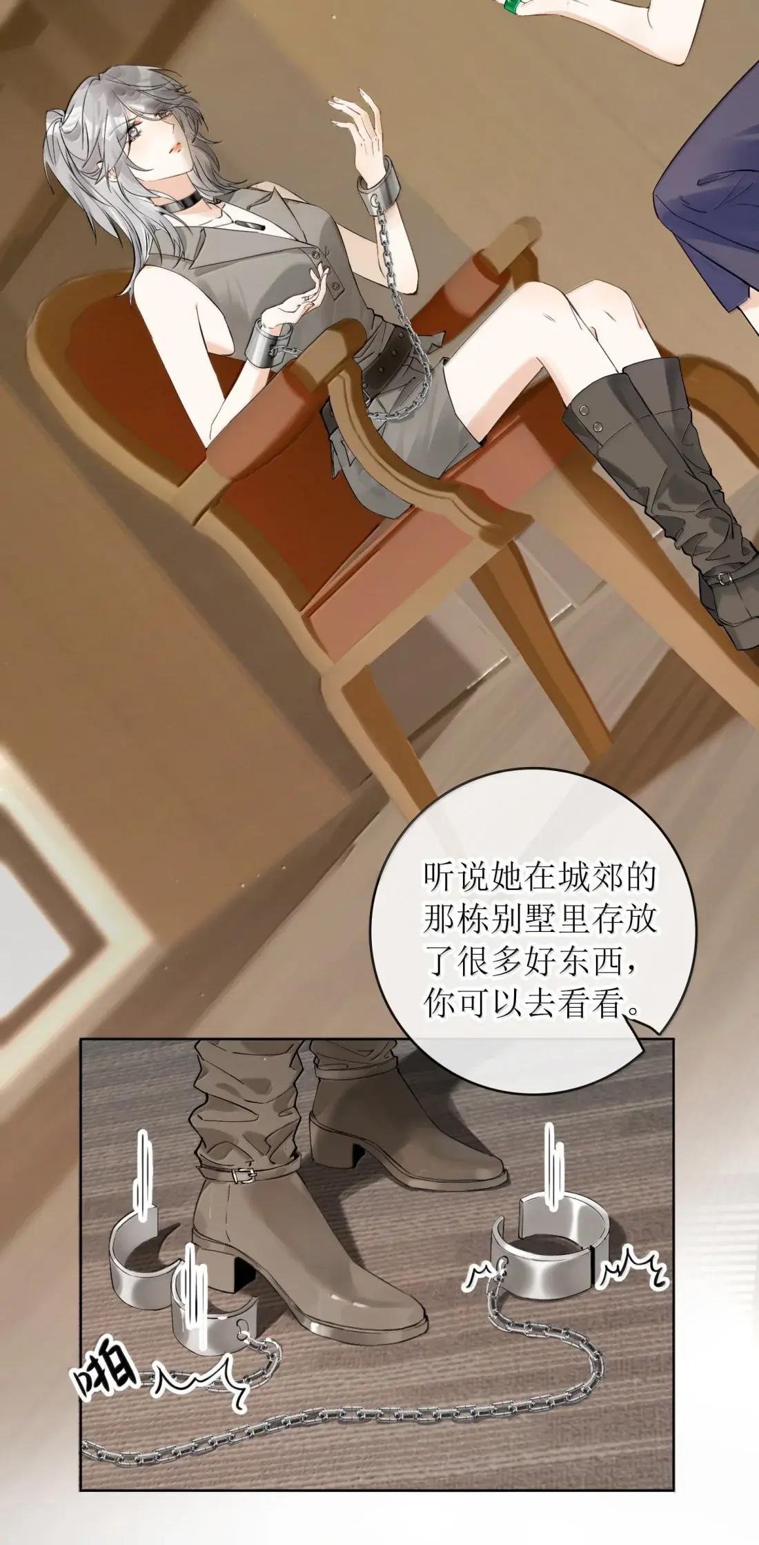 67 再也无法掌控她们了