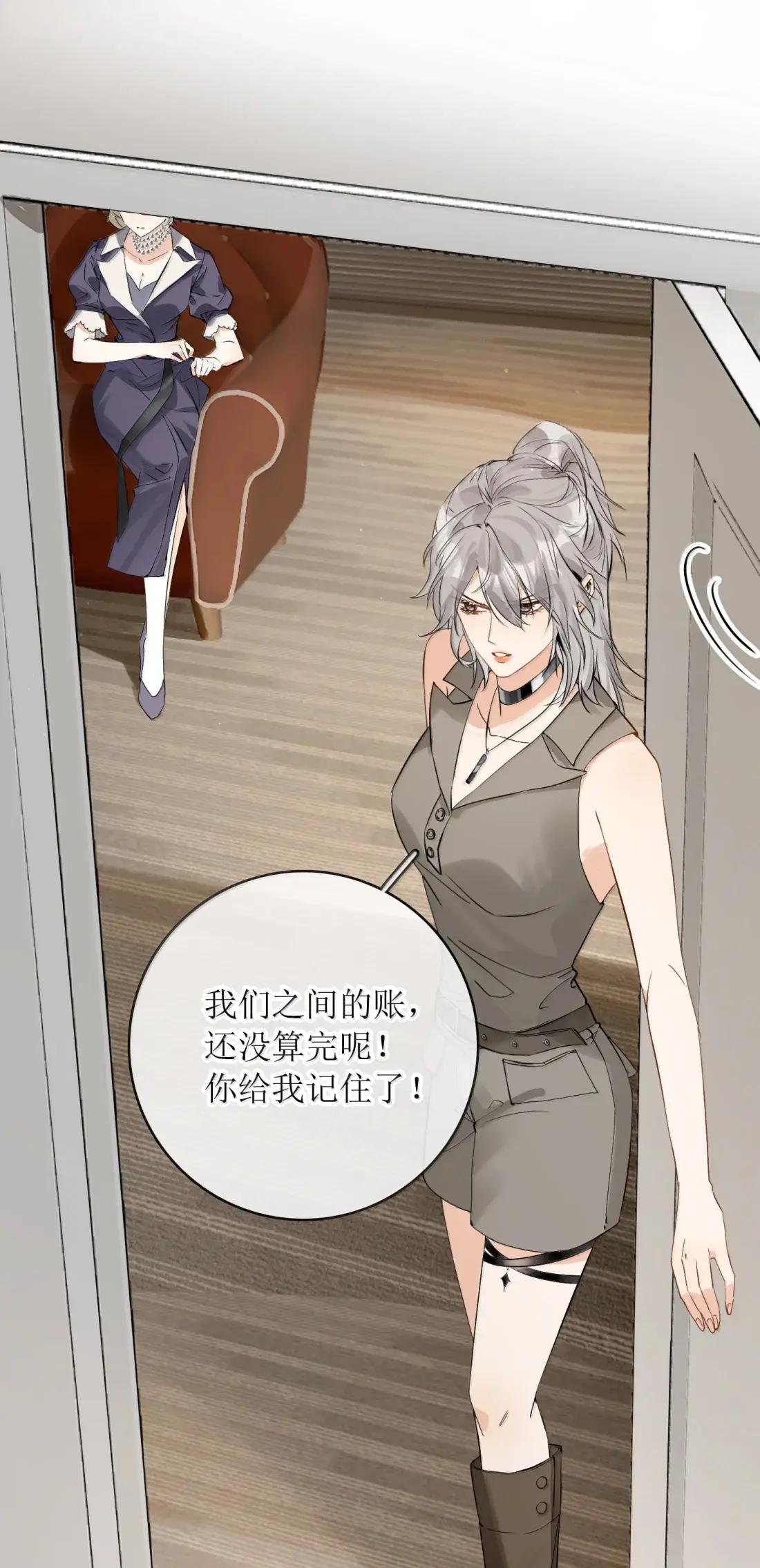 67 再也无法掌控她们了