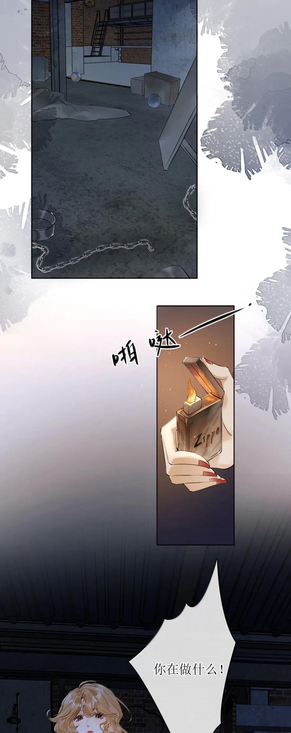 67 再也无法掌控她们了