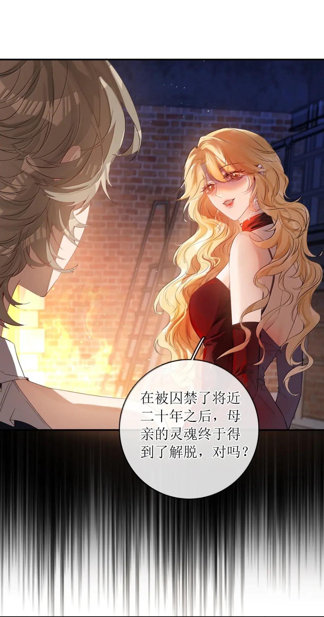 67 再也无法掌控她们了