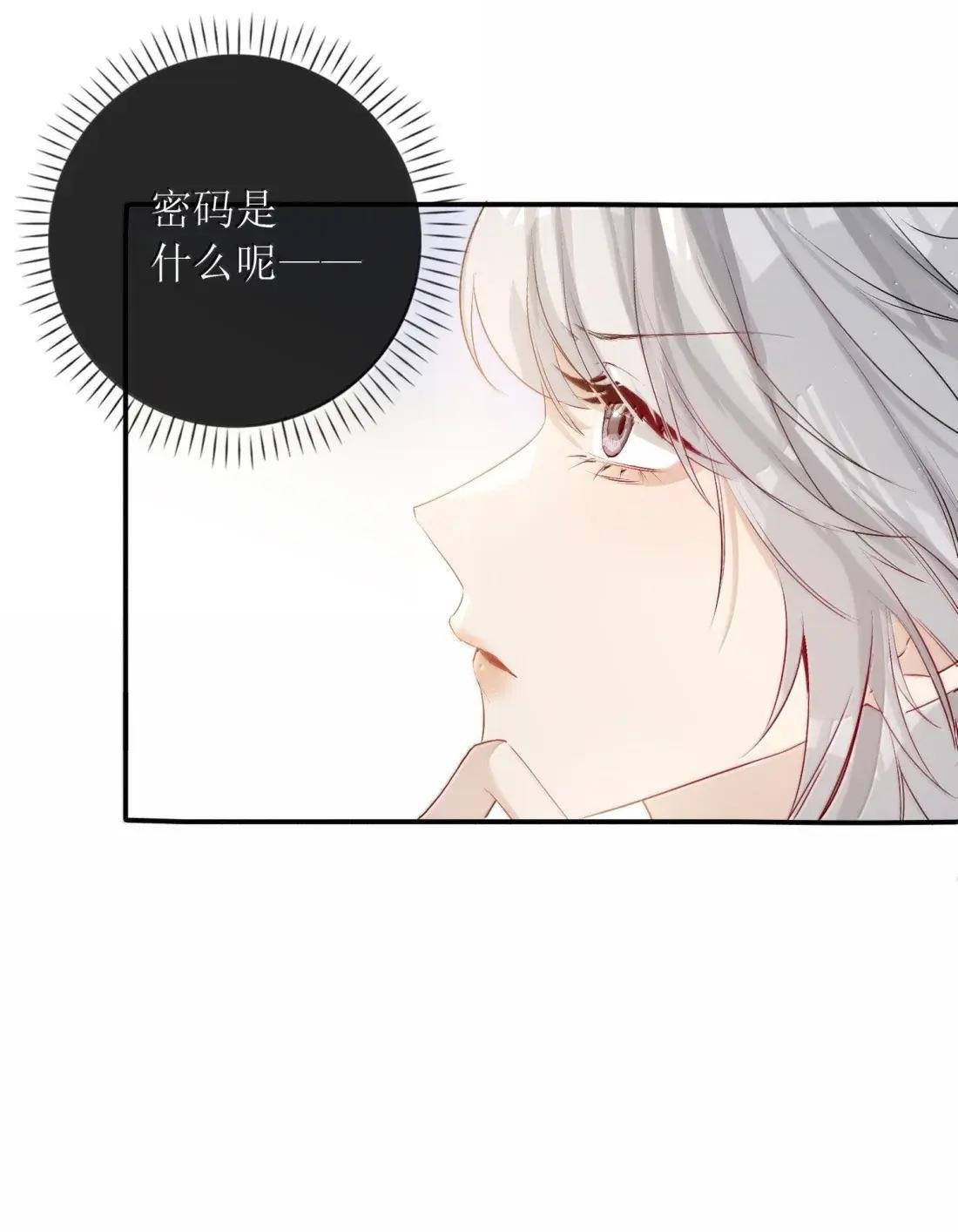 67 再也无法掌控她们了
