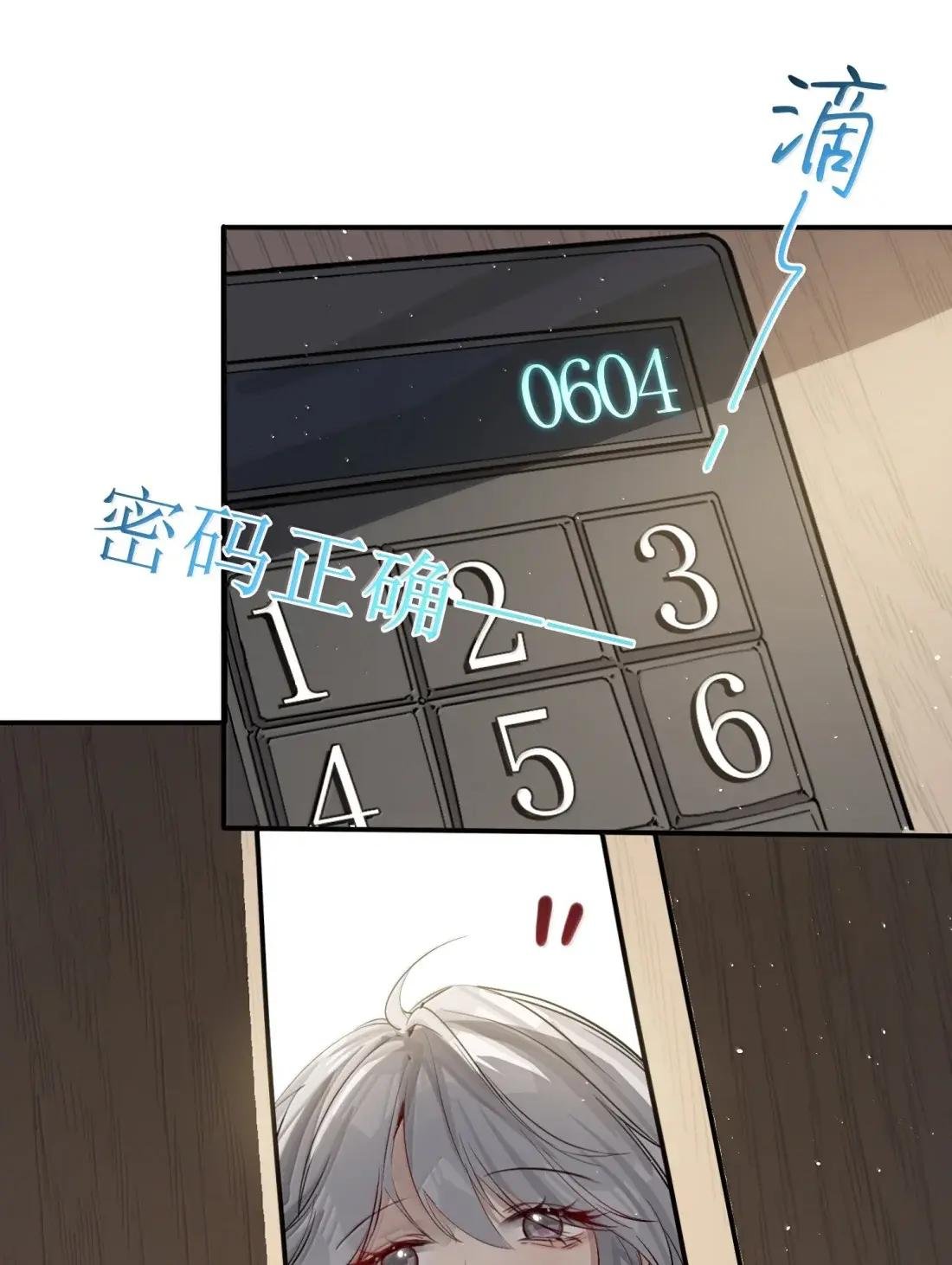 67 再也无法掌控她们了