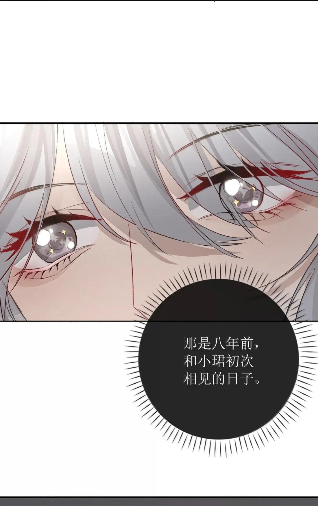 67 再也无法掌控她们了