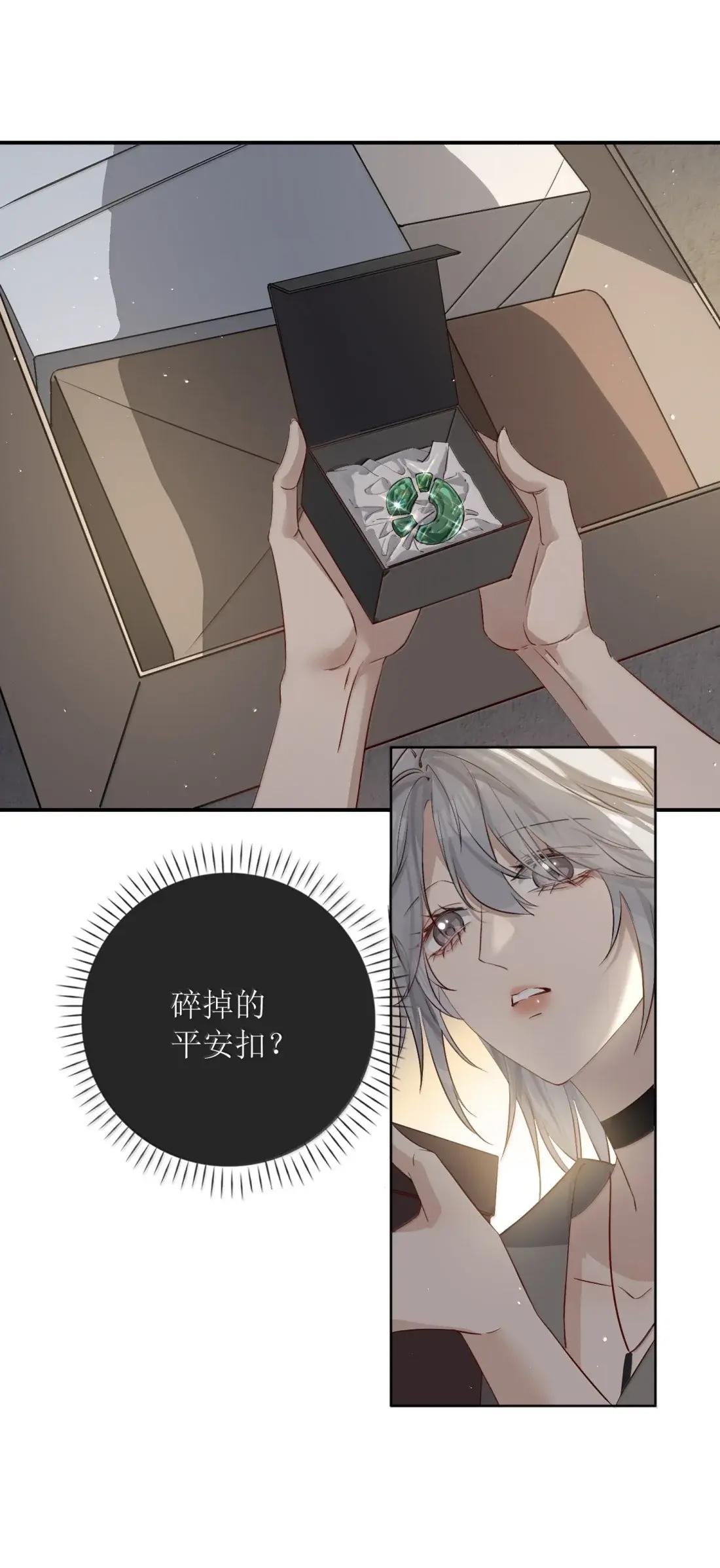 67 再也无法掌控她们了