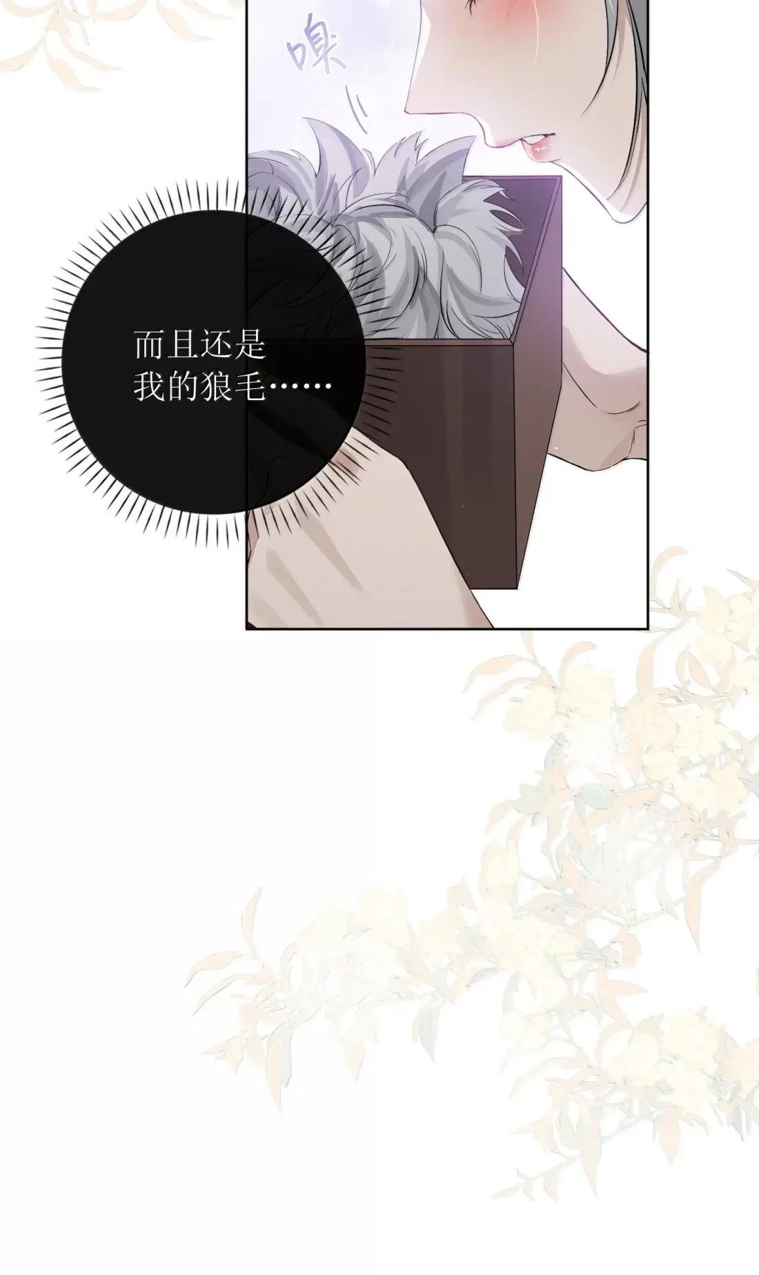 67 再也无法掌控她们了