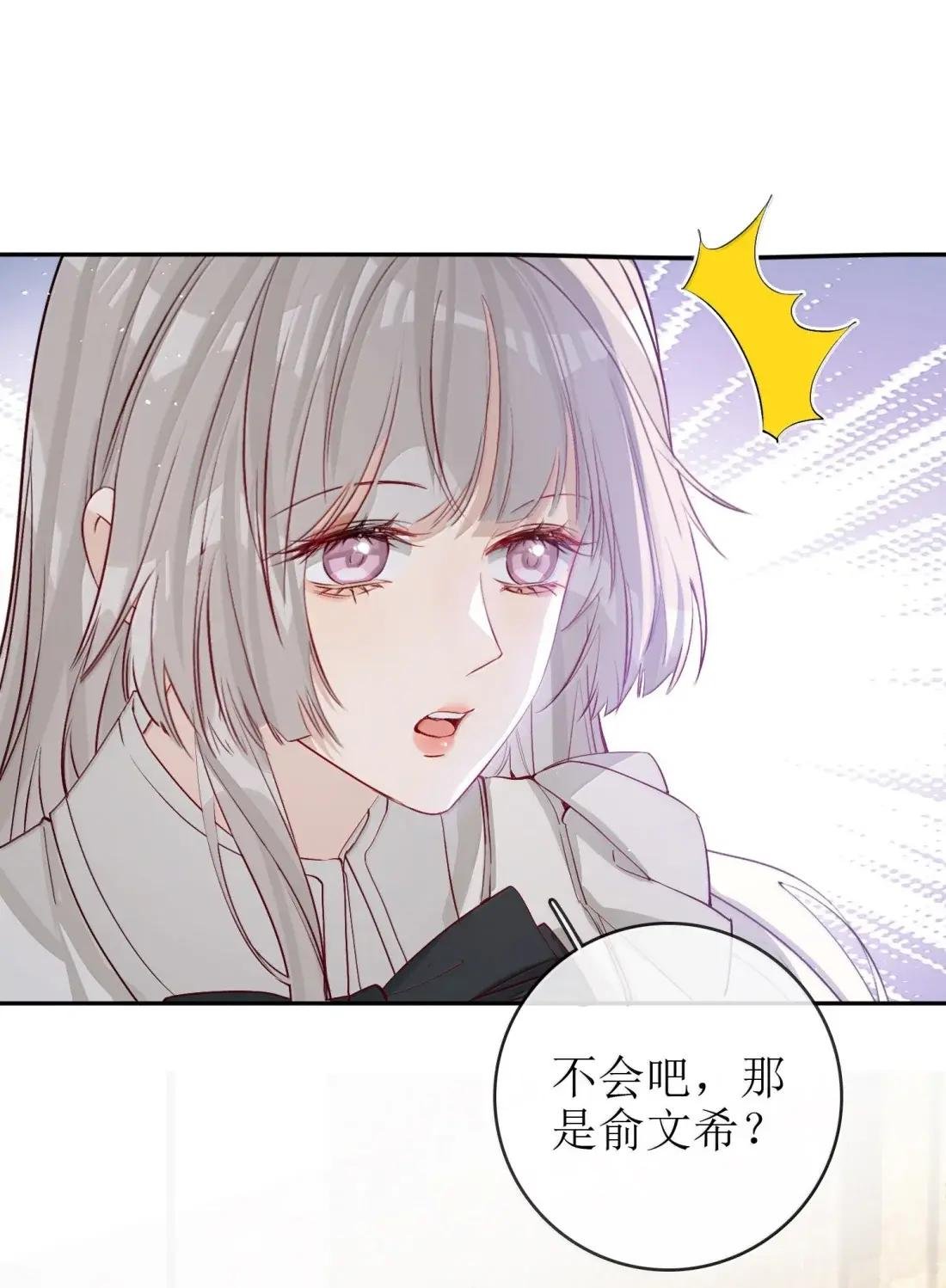 69 简珺的害怕 （有抽奖福利）