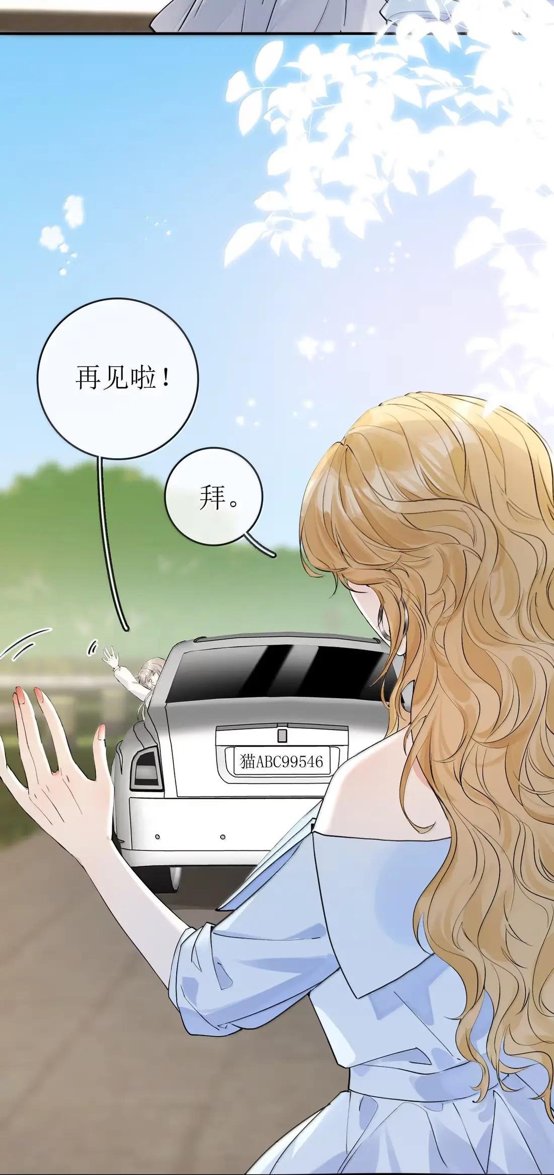 69 简珺的害怕 （有抽奖福利）