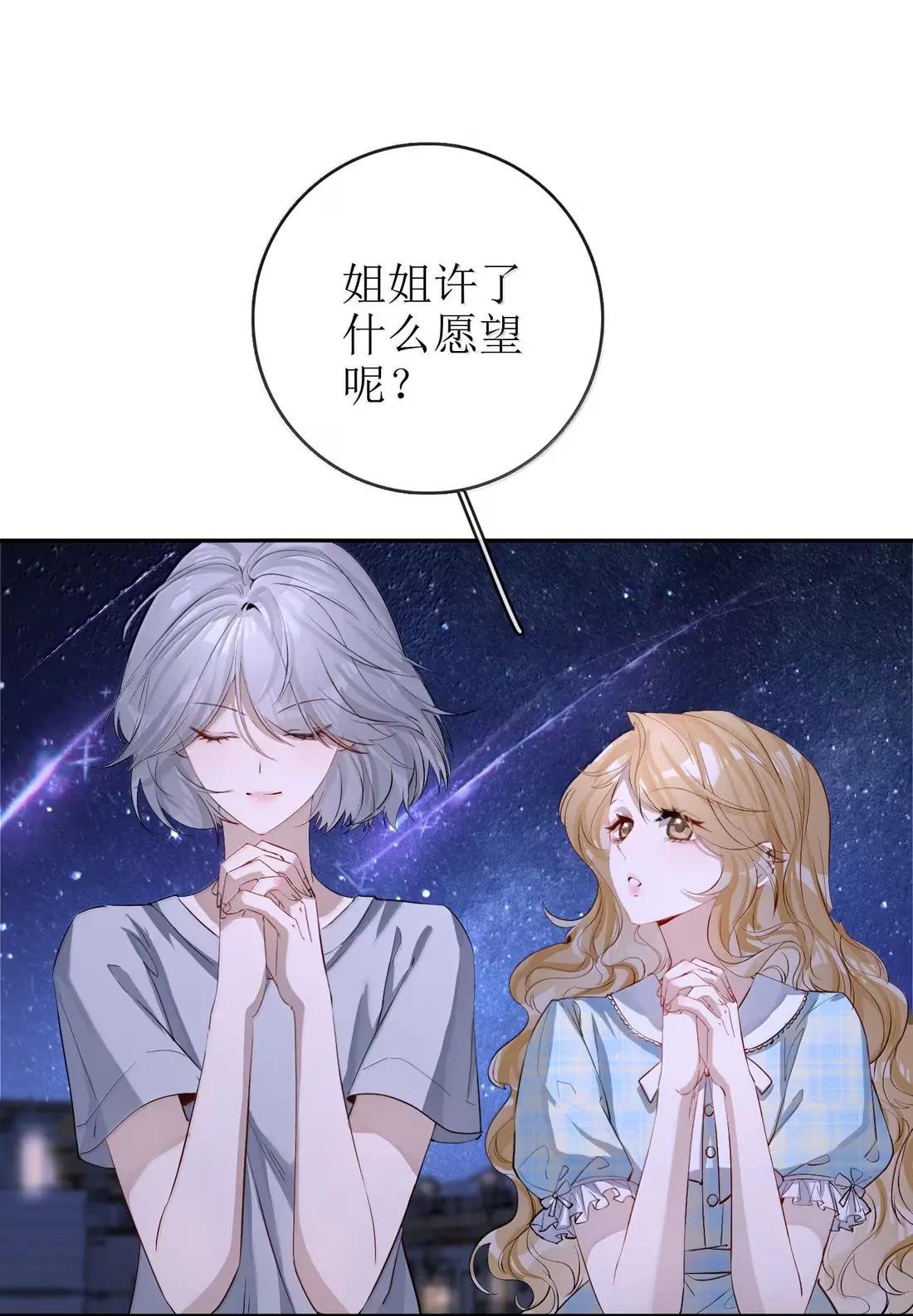 69 简珺的害怕 （有抽奖福利）