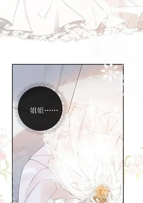 70 爱不再是痛苦