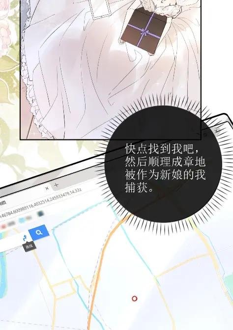 70 爱不再是痛苦