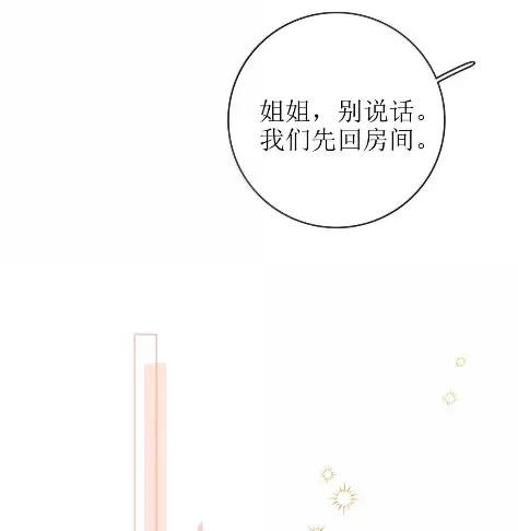 70 爱不再是痛苦