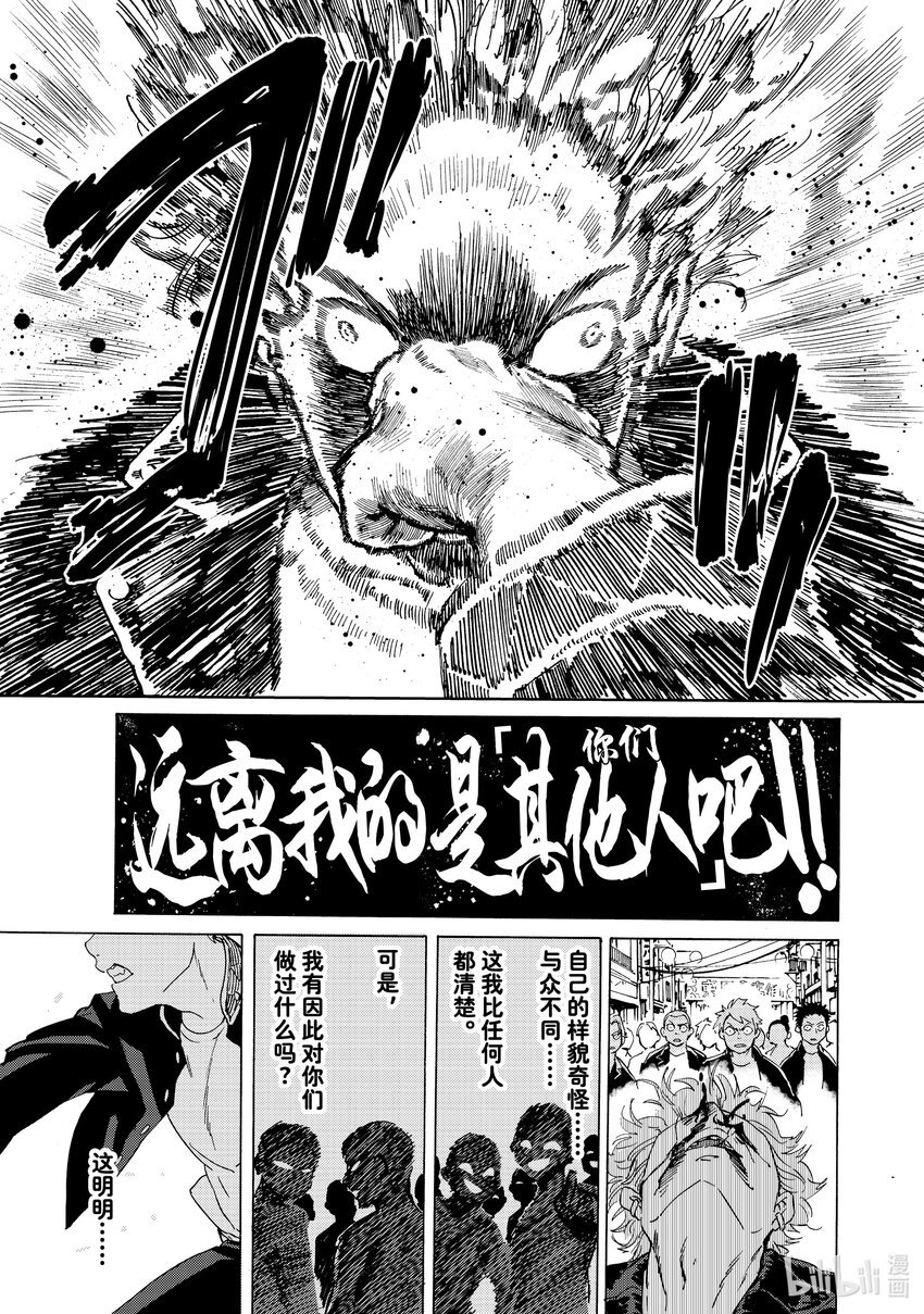 1 樱与风铃