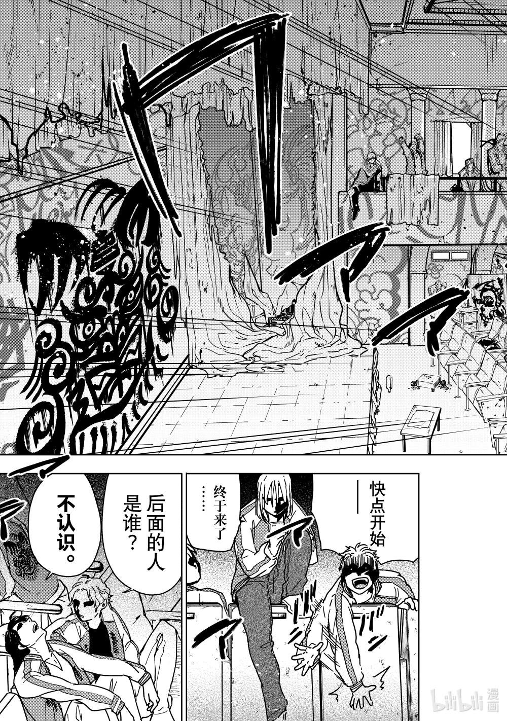 10 杉下京太郎vs.有马雪成