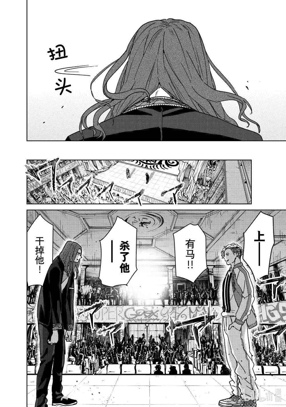 10 杉下京太郎vs.有马雪成