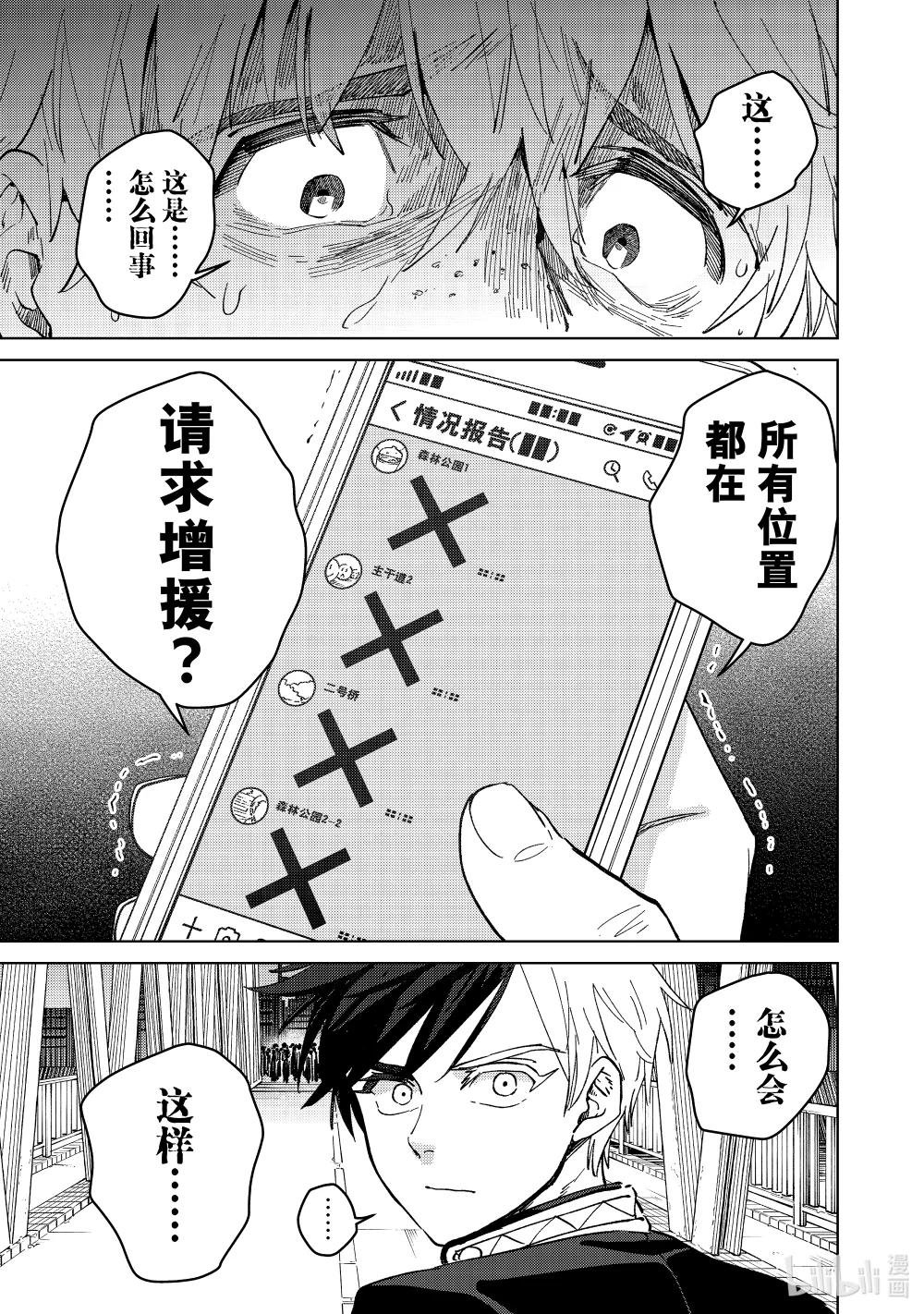 100 烽烟四起