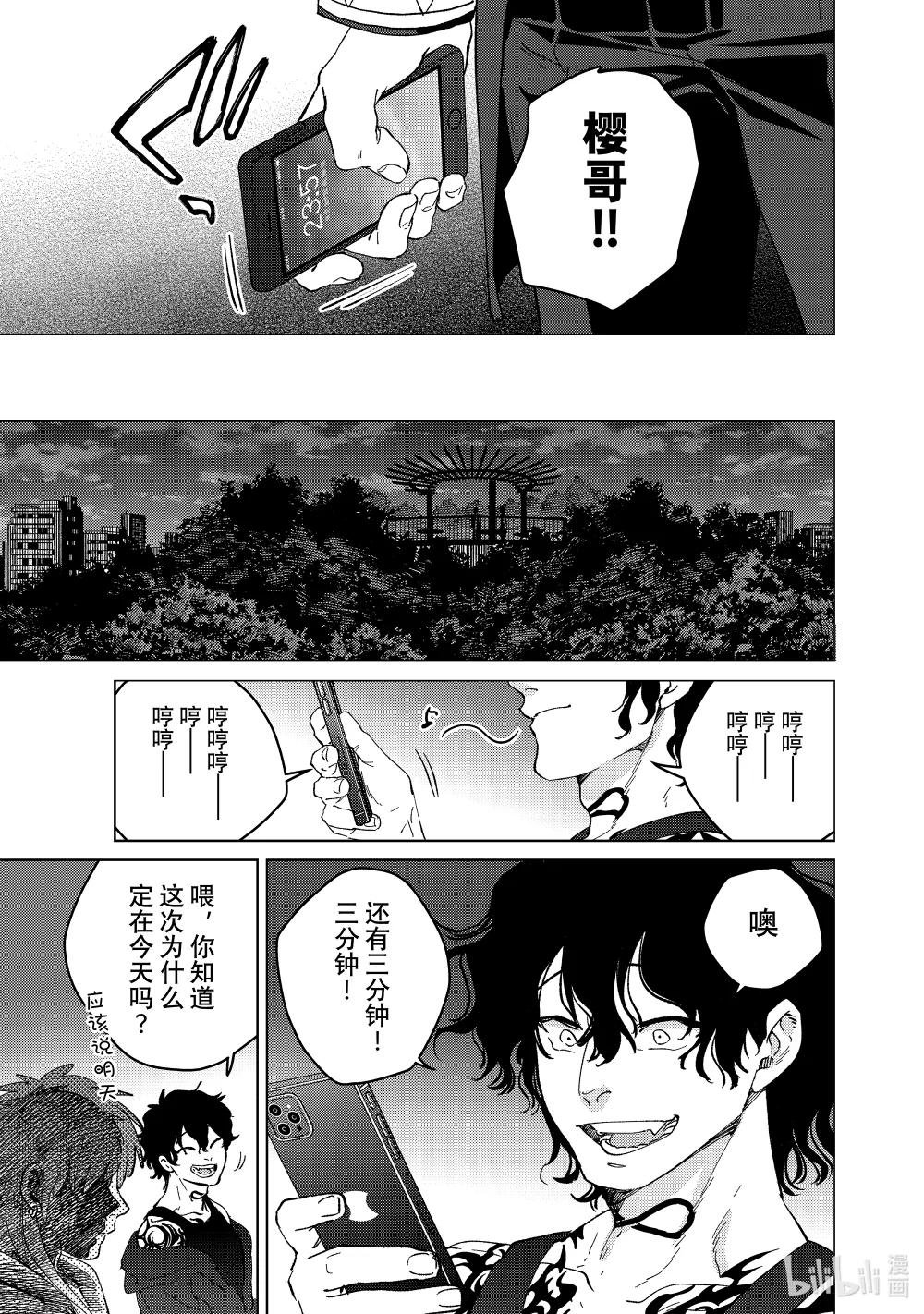 100 烽烟四起