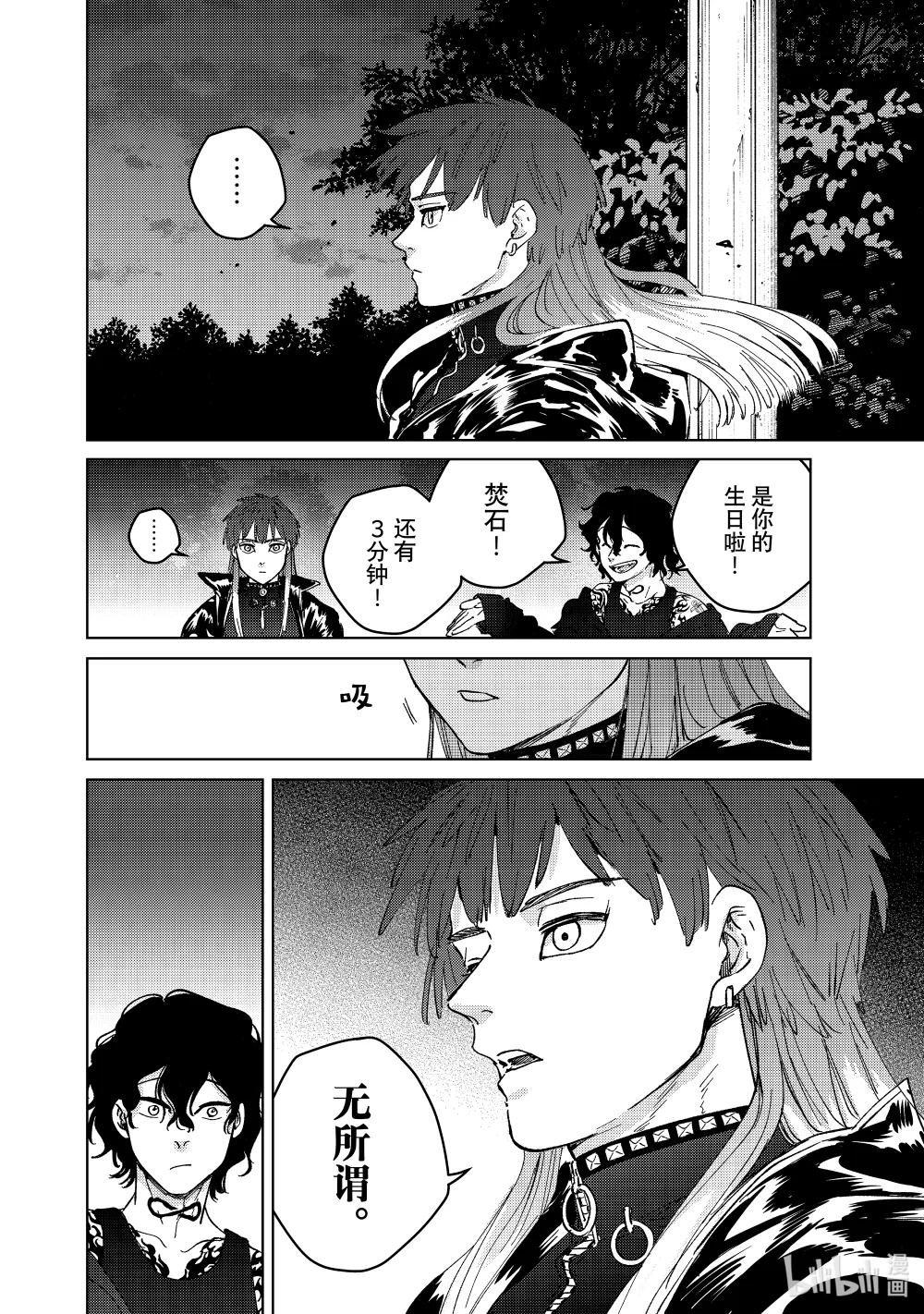 100 烽烟四起