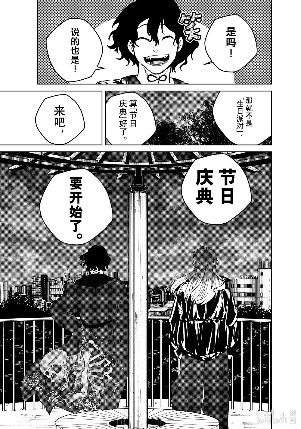 100 烽烟四起