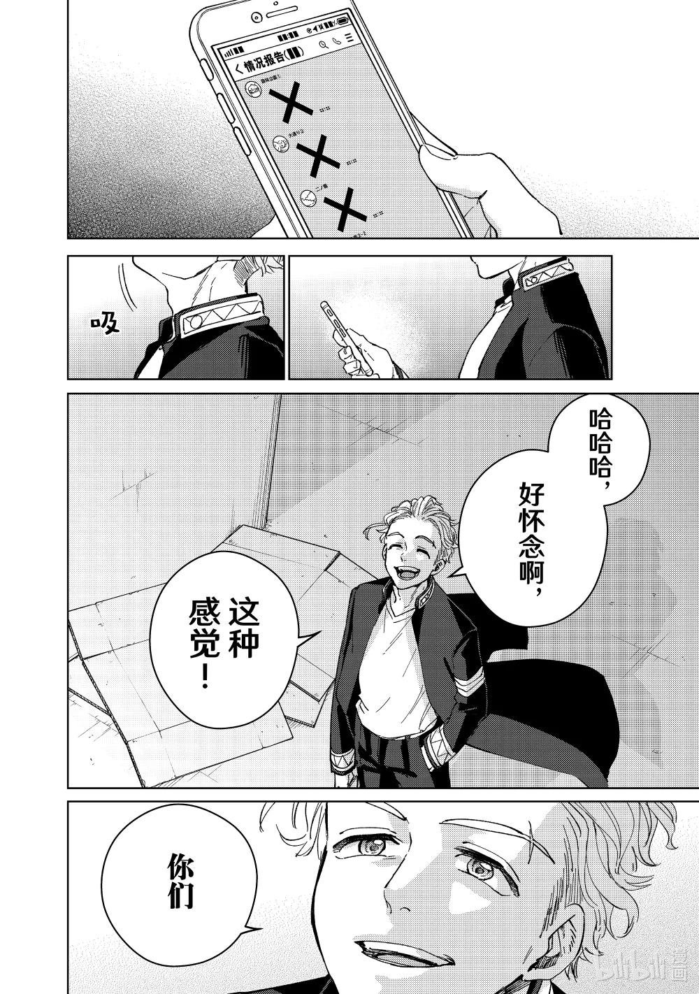 100 烽烟四起