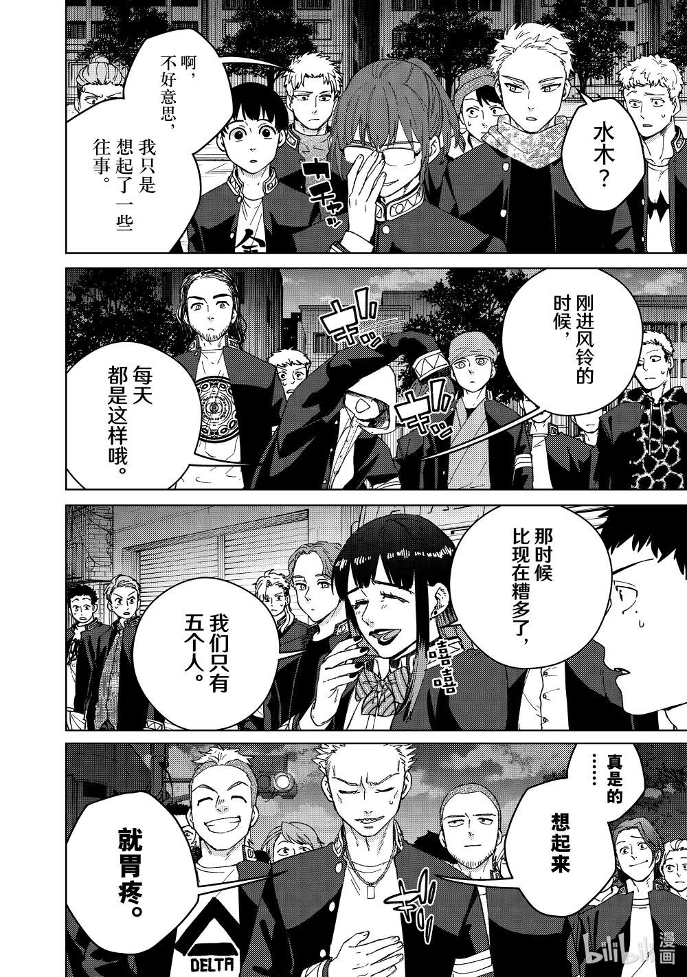 100 烽烟四起
