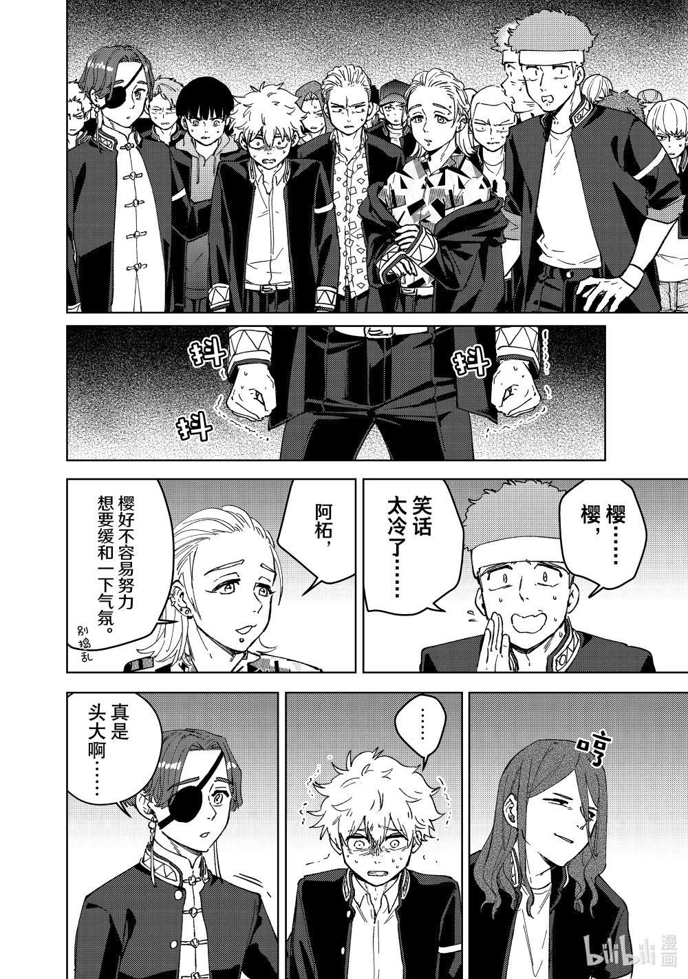100 烽烟四起