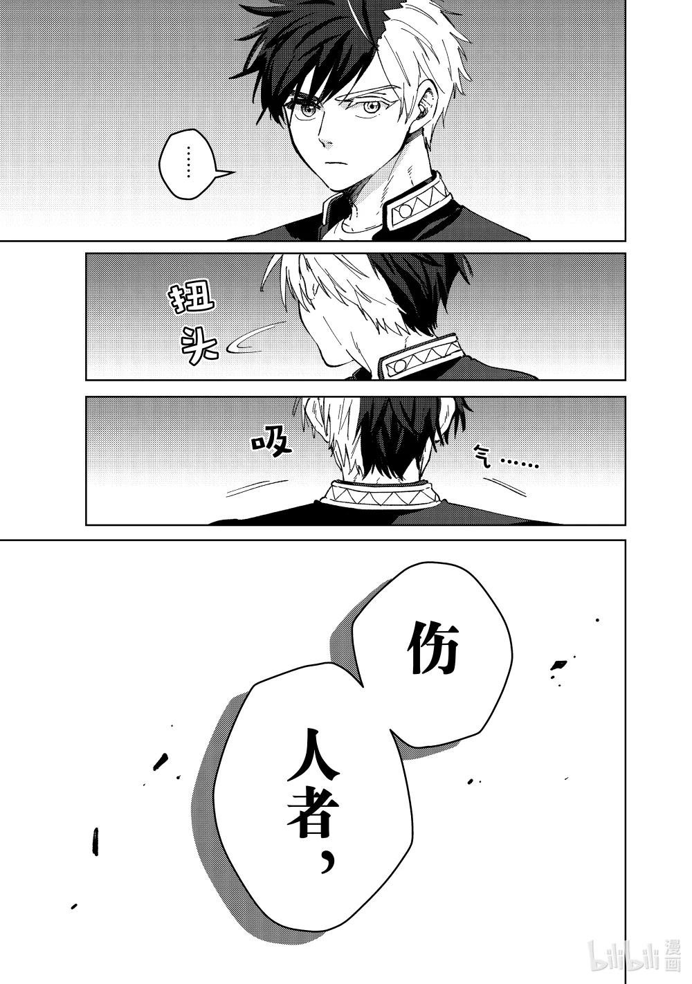 100 烽烟四起