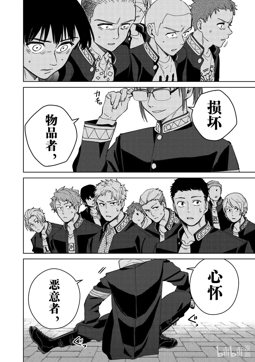 100 烽烟四起