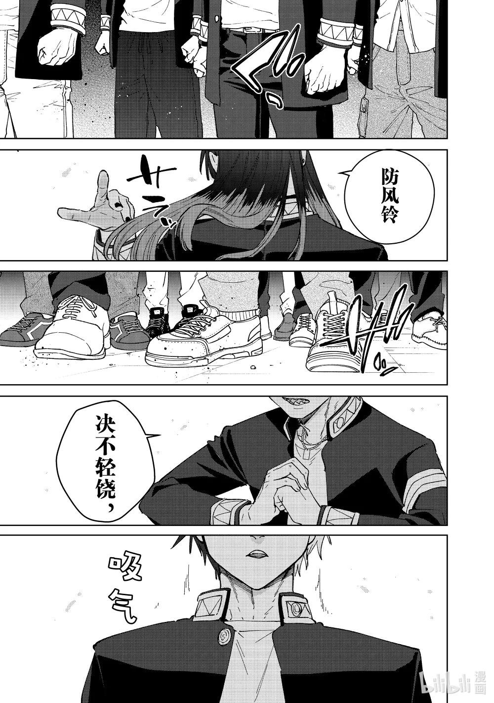 100 烽烟四起