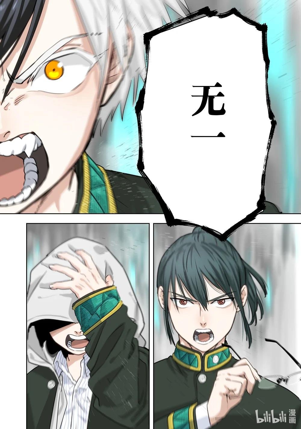 100 烽烟四起