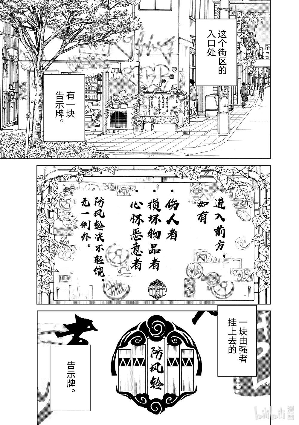 短篇 短篇