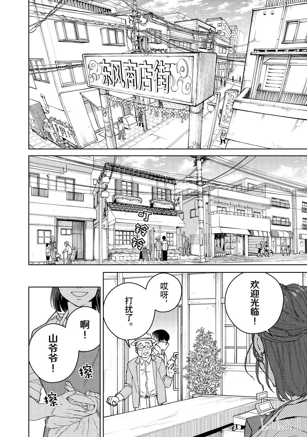短篇 短篇