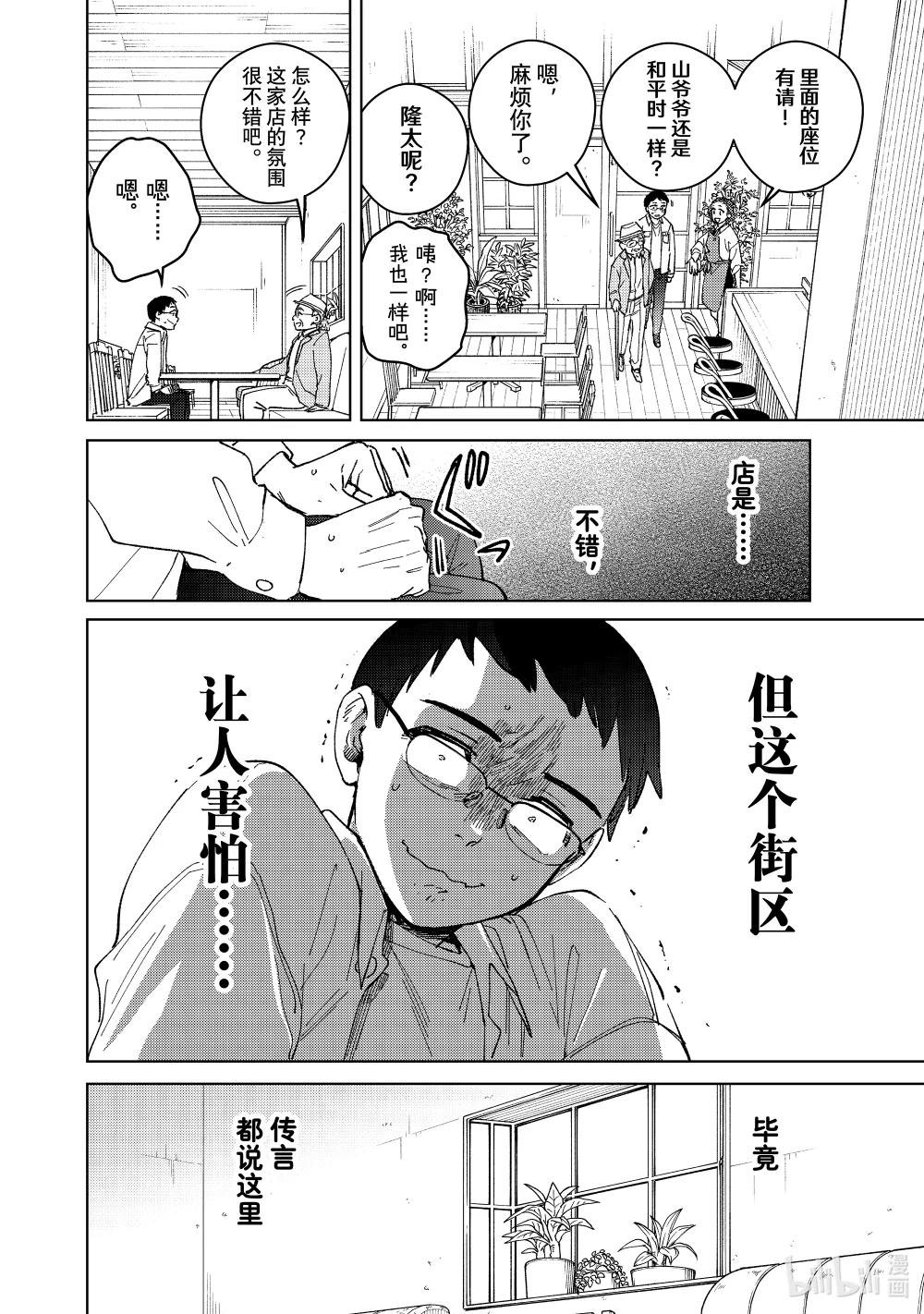 短篇 短篇
