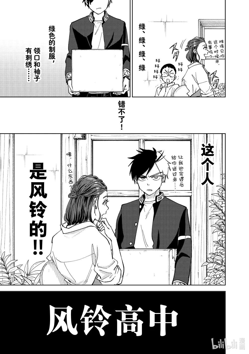 短篇 短篇