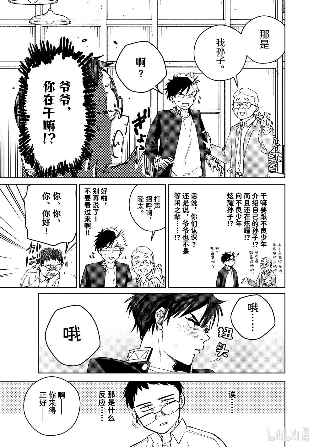 短篇 短篇