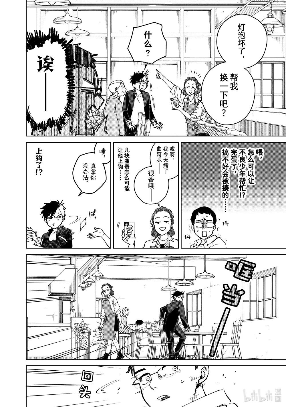 短篇 短篇