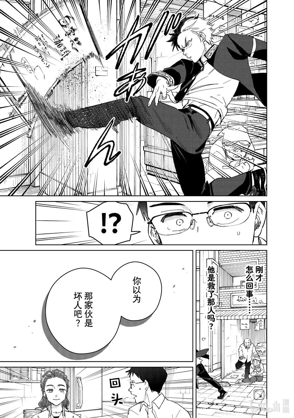 短篇 短篇