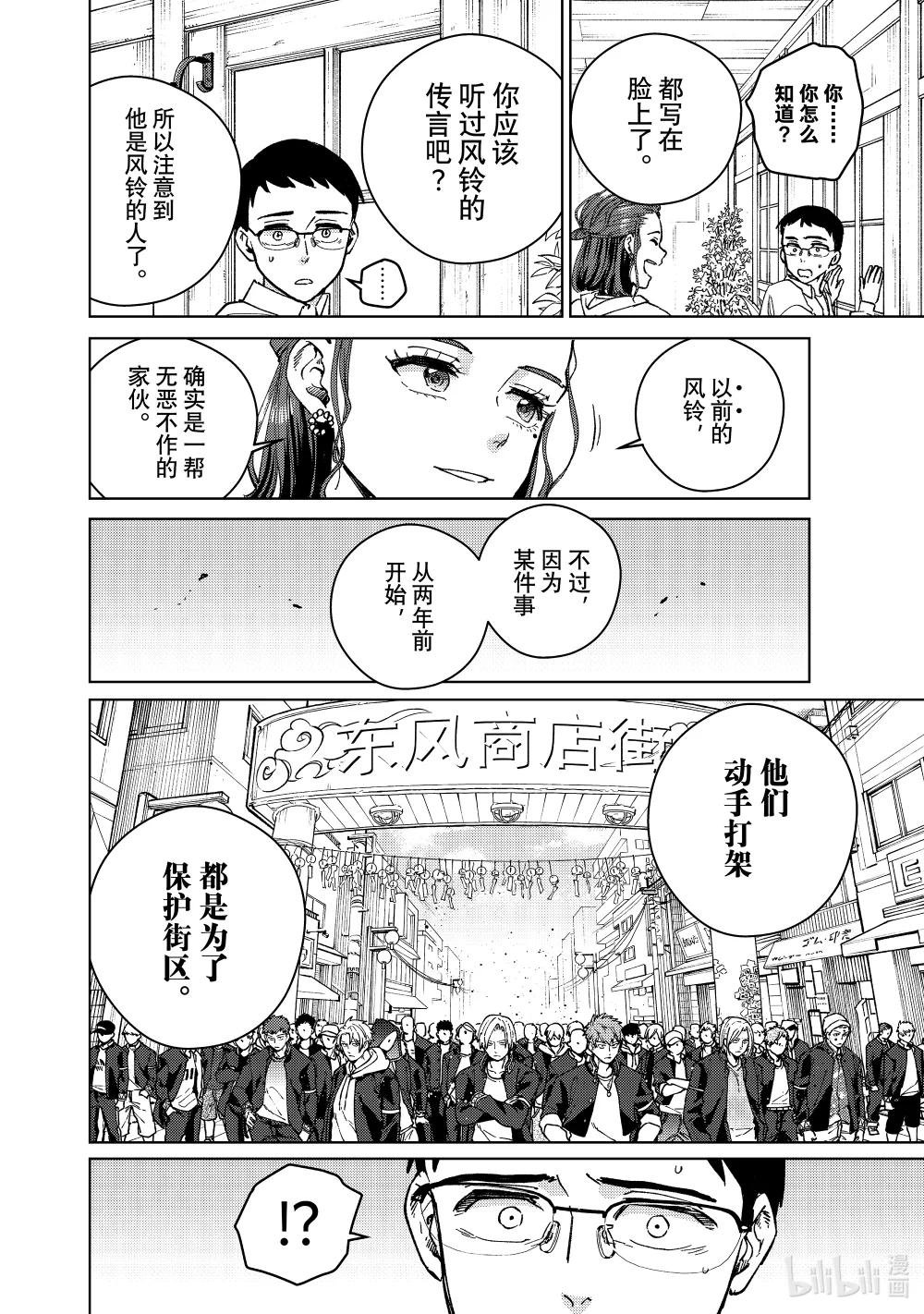 短篇 短篇