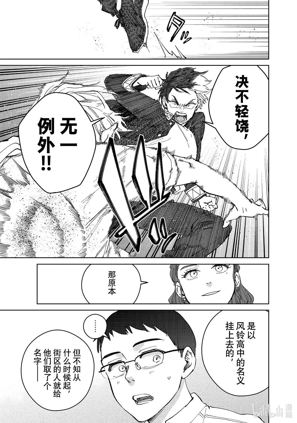 短篇 短篇