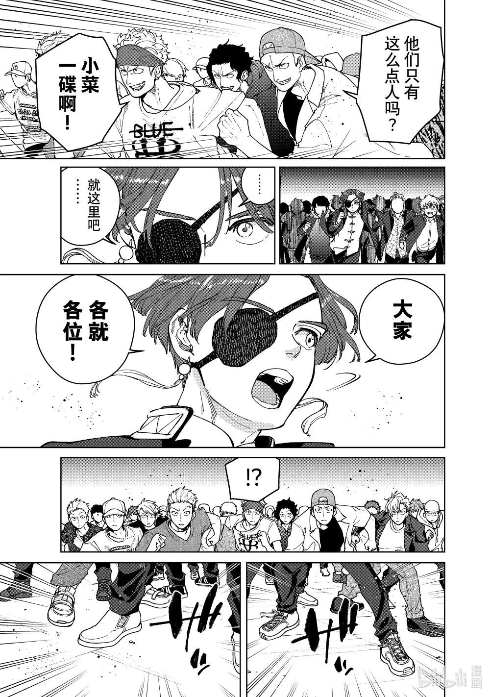 101 团队合作