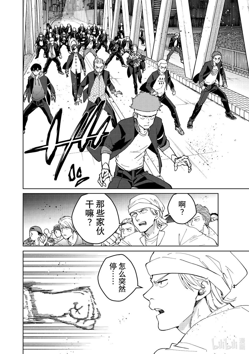101 团队合作