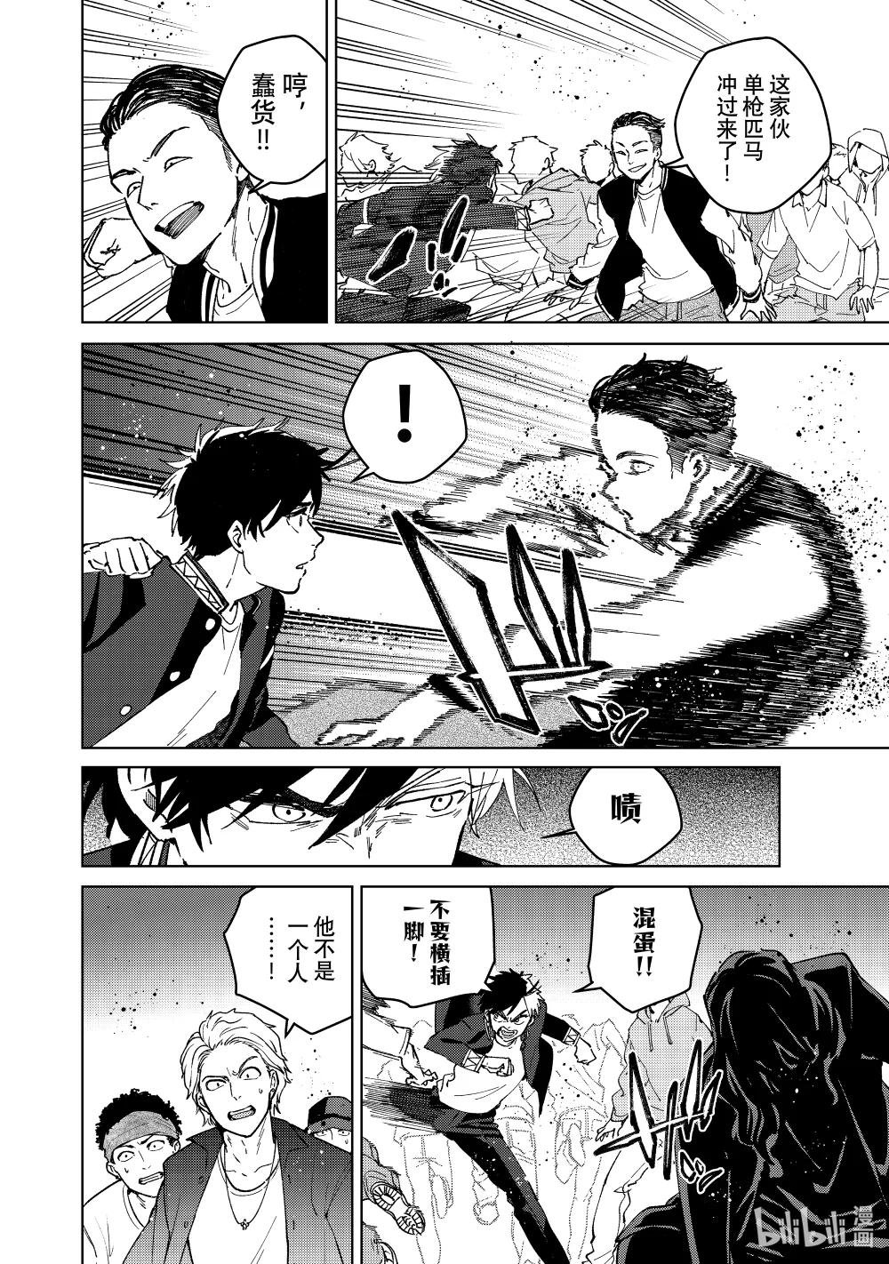 101 团队合作