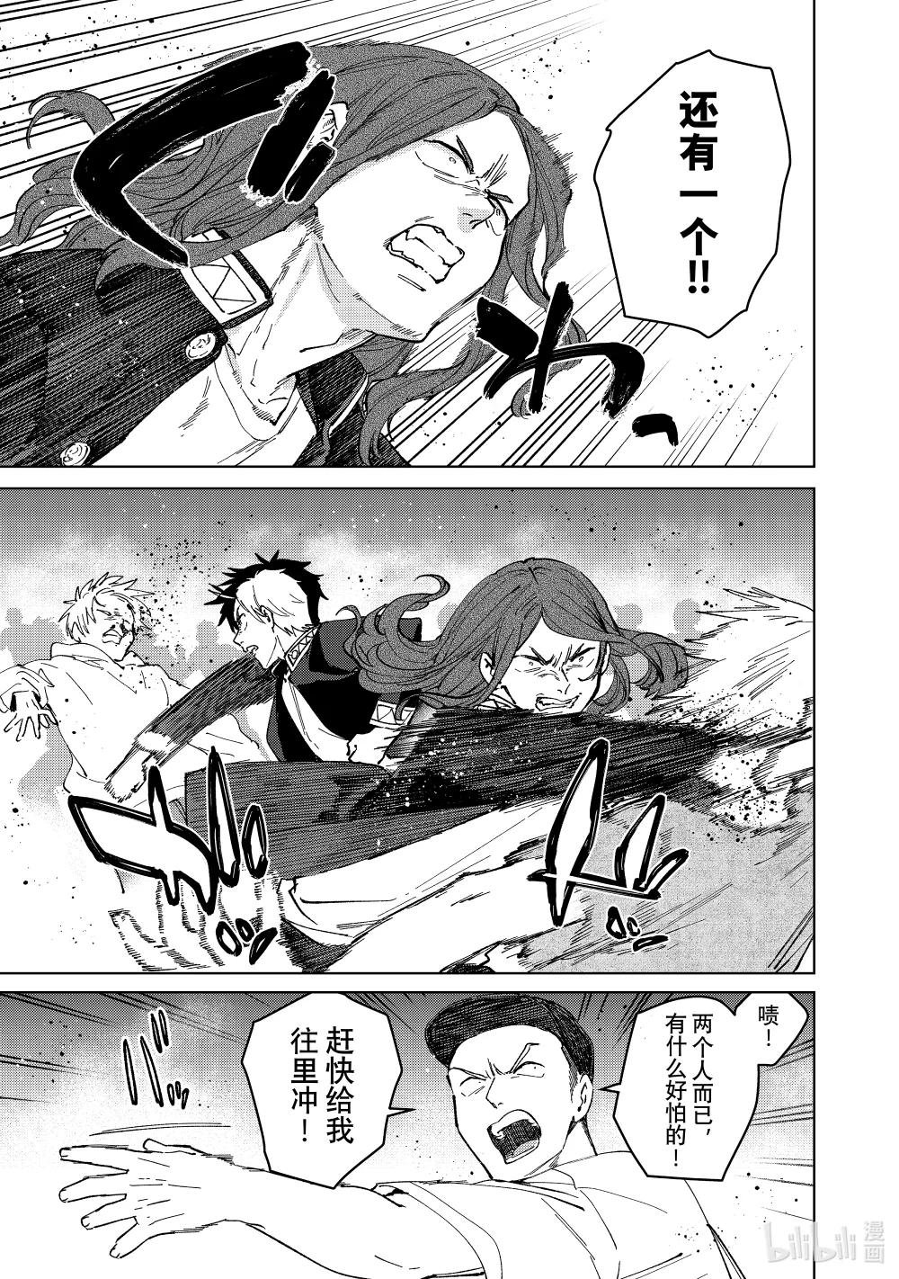 101 团队合作