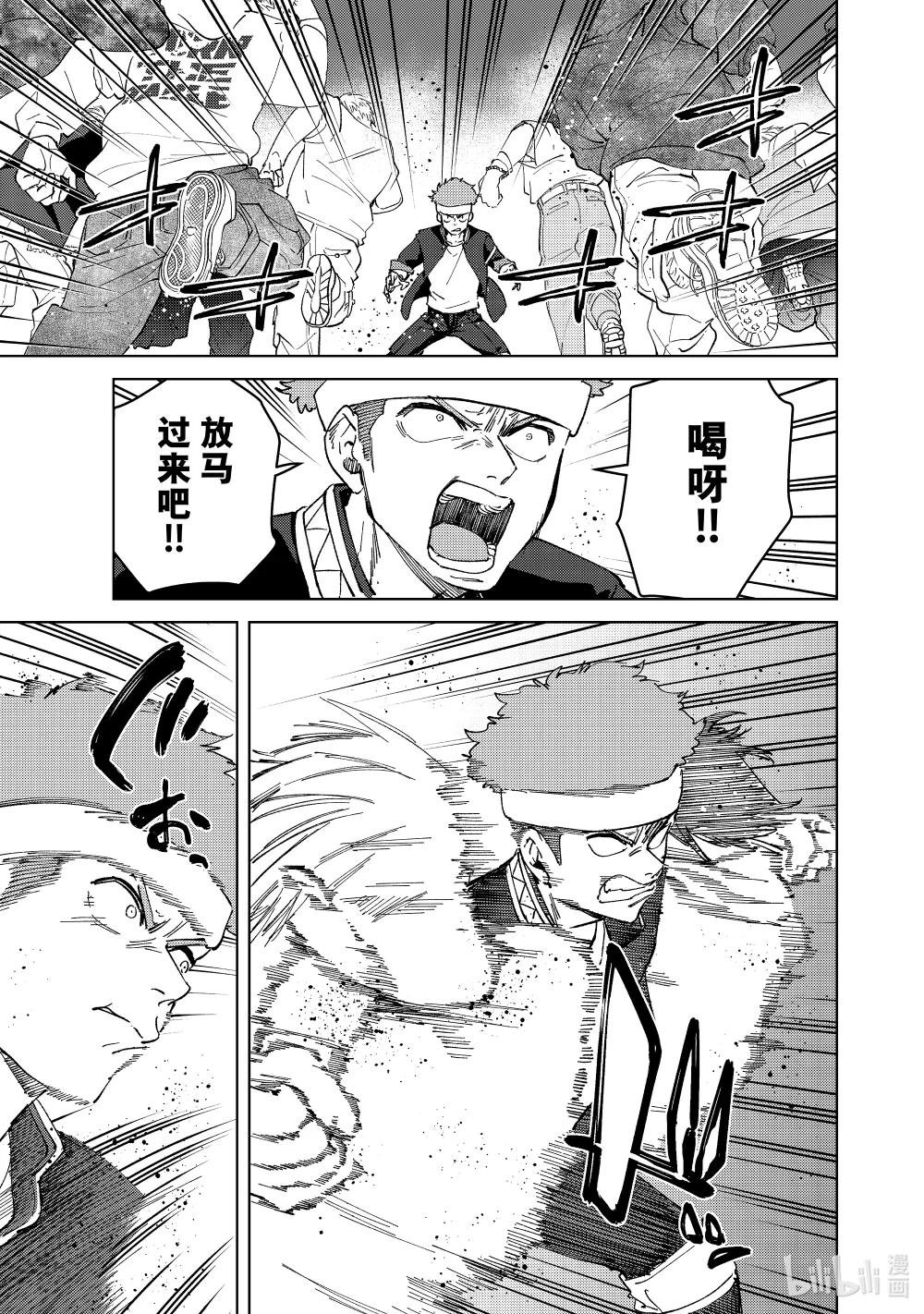 101 团队合作