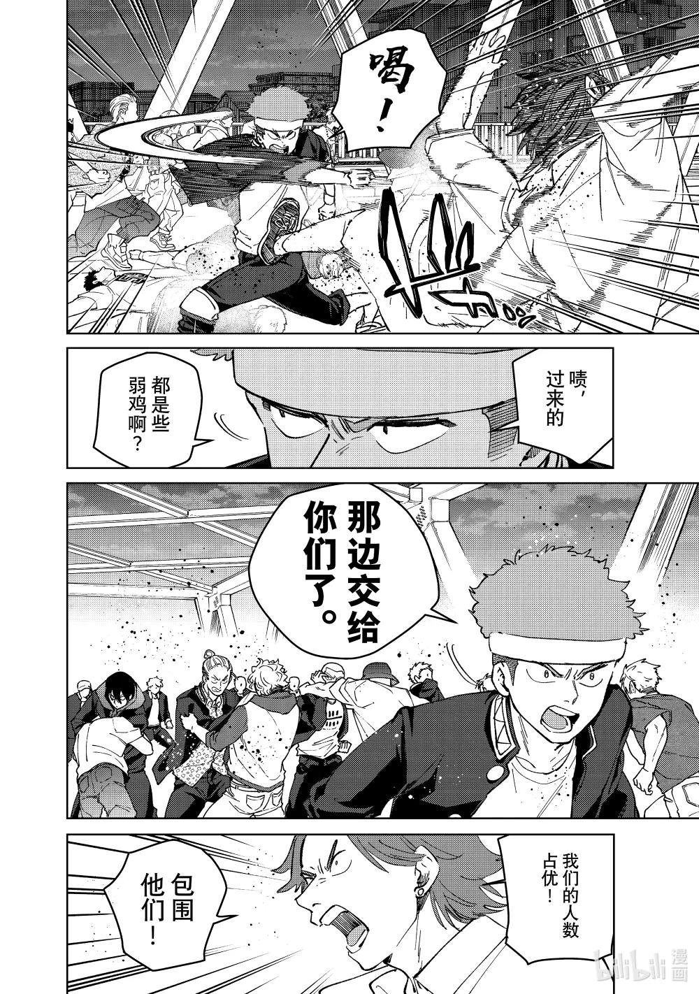 101 团队合作